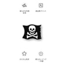 Jolly Rogers Skelett Pirat Crossbones Flagge Custom-geformte Kissen