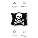 Jolly Rogers Skelett Pirat Crossbones Flagge Custom-geformte Kissen