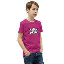 Brick Skelett Minifigur Kopf Pirat Crossbones Flagge Jugend Kurzarm T-Shirt
